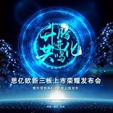 “升騰，進化，共鳴”——外貿快車4.0引領智能外貿網絡營銷新時代